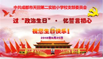 女子自购贴纸遮挡违法代孕信息!女子身上有哪些可贵的品质?_高三网问答频道_中国领先的问答平台